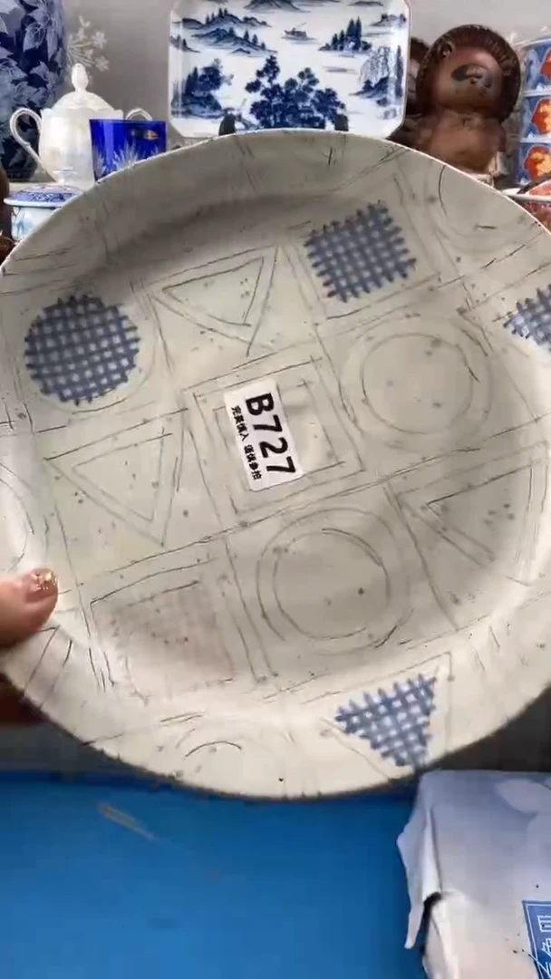 【闪购商品】727