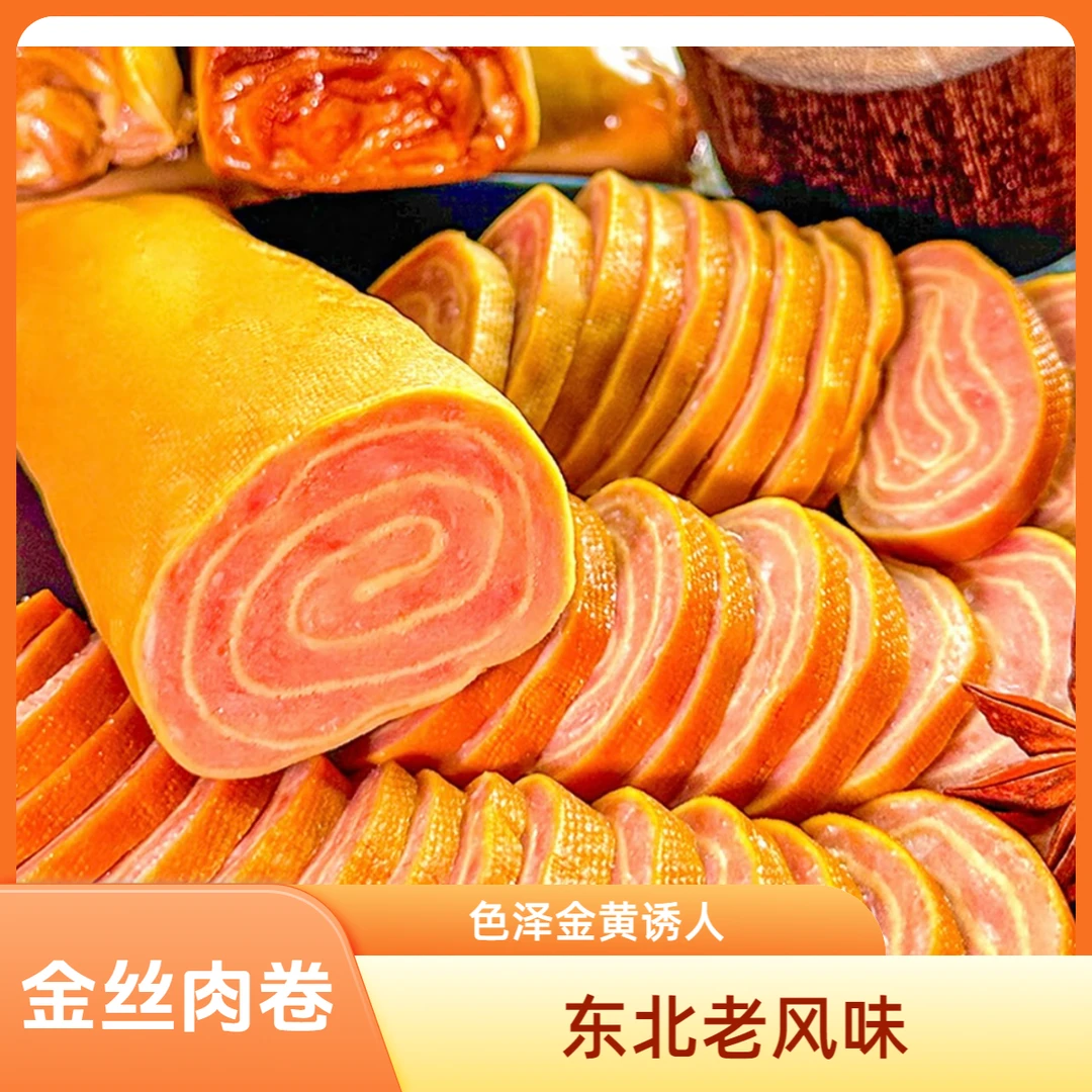 大连马嘉食品金丝肉卷五香豆卷即食减脂休闲零食品小吃