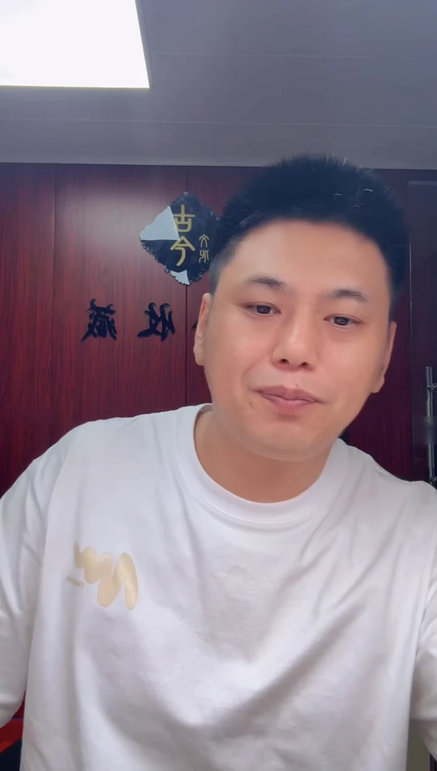 心***成8010标十评级费红标