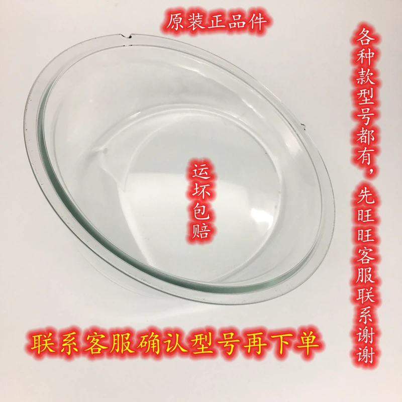 适用美的小天鹅滚筒桶洗衣机门玻璃观察玻璃配件