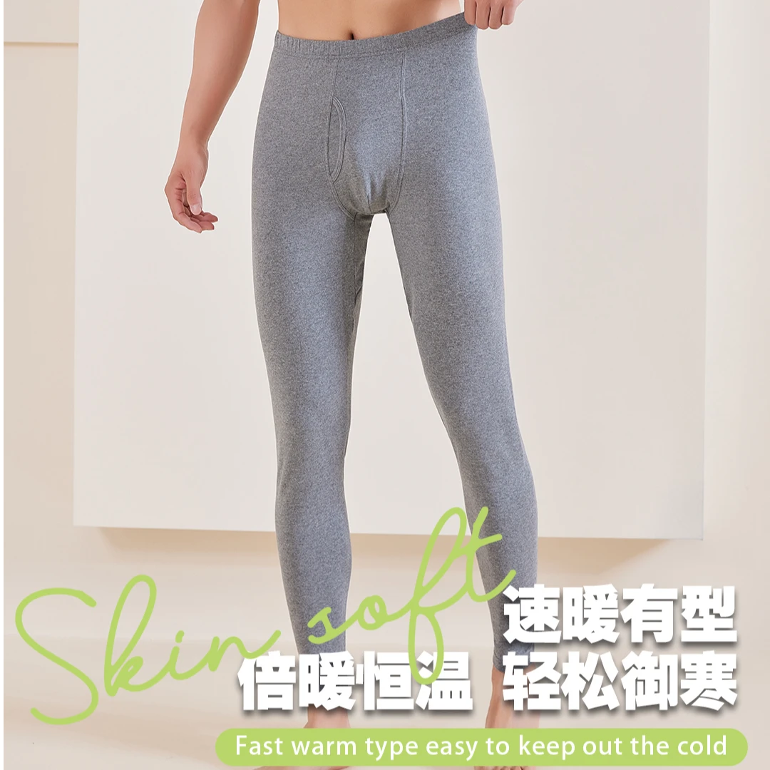 秋季新款7A抗菌松紧腰男士秋裤6615