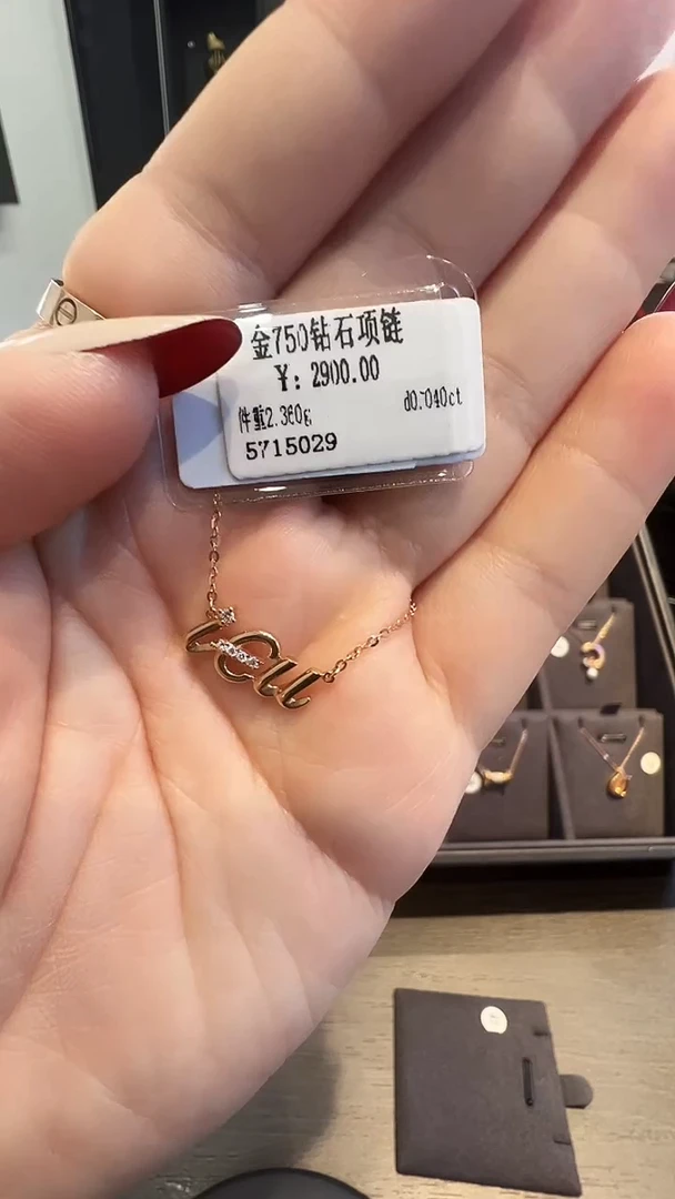 套链18K金镶嵌钻石天然真金真钻