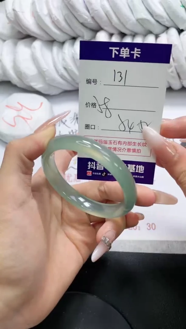 未镶嵌手镯玛瑙/玉髓131