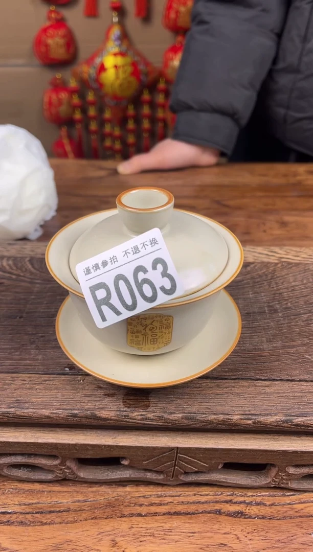 【闪购商品】瓷器茶具商品瓷器物品063