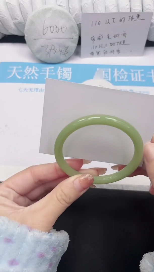 未镶嵌手镯石英质玉164-60