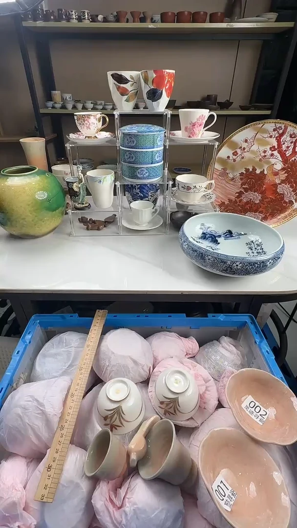 瓷片感谢您的支持选购！