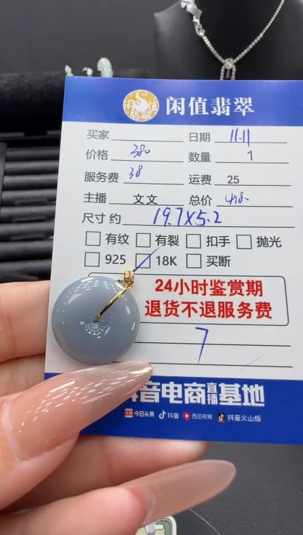 吊坠(不含链)18K金镶嵌翡翠翡翠吊坠
