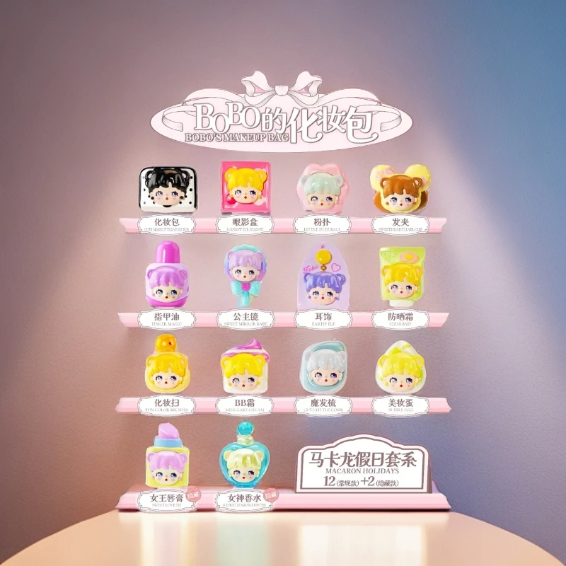 【阿呆拆拆拆】Bobo化妆包萌粒国潮玩具手办挂件