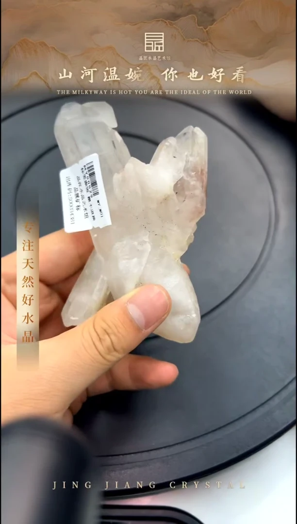 摆件未镶嵌水晶晶簇矿标 MY00029