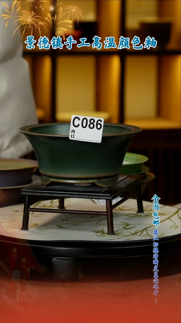 【闪购商品】红陶闪购 一物一拍内口