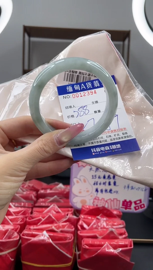 未镶嵌手镯翡翠288.00