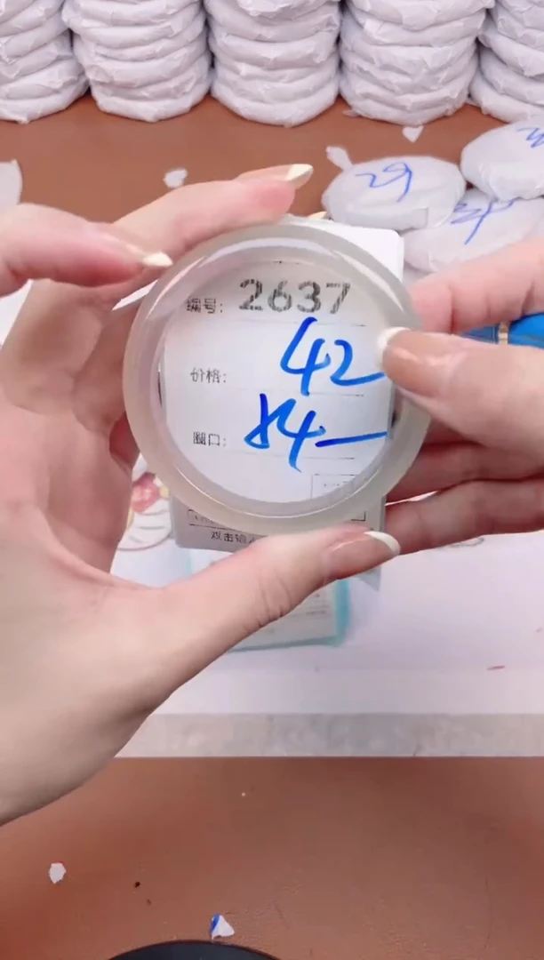 【闪购商品】玛瑙/玉髓手镯未镶嵌2637