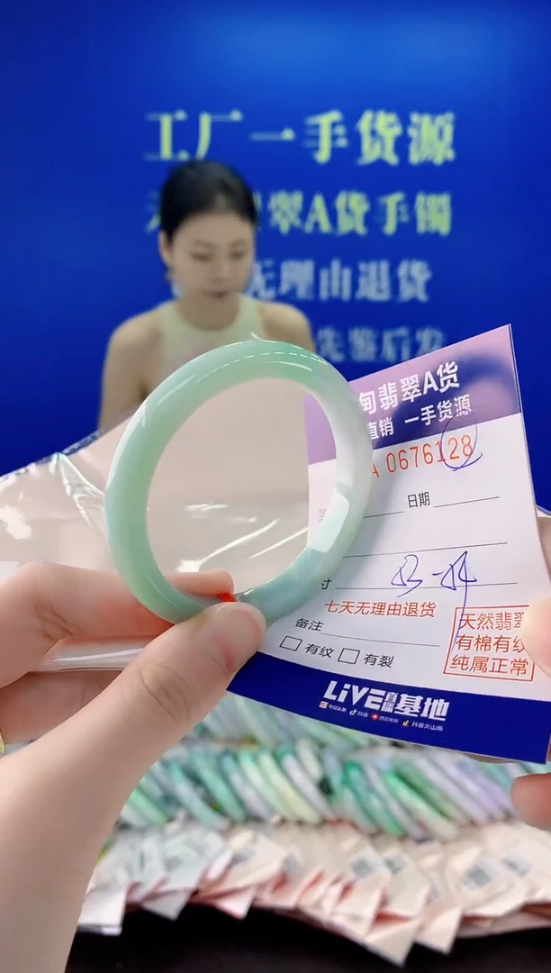 未镶嵌手镯翡翠28
