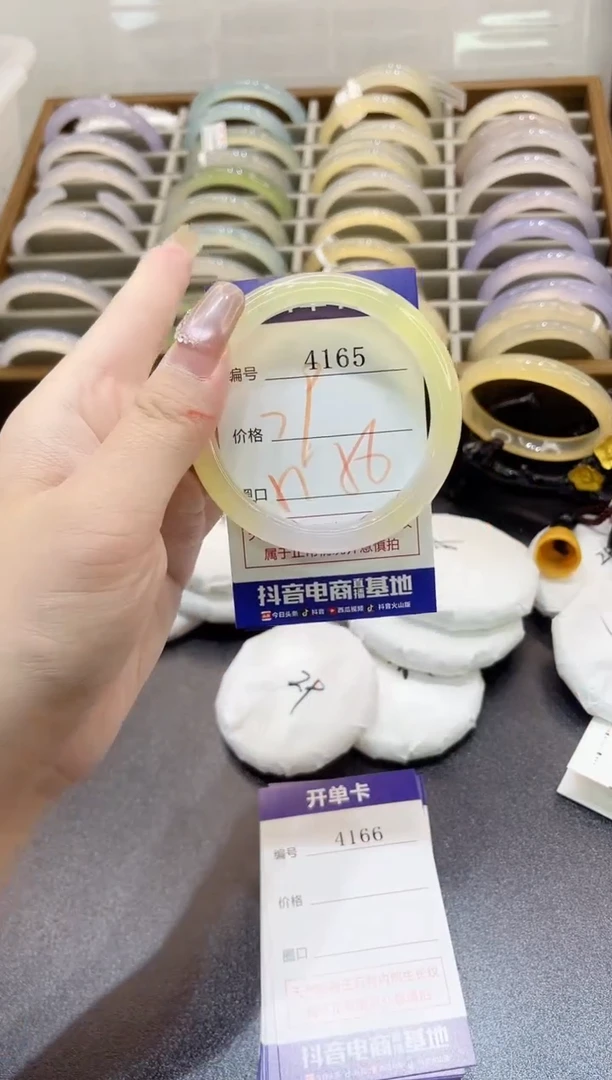 手镯玛瑙/玉髓未镶嵌4165