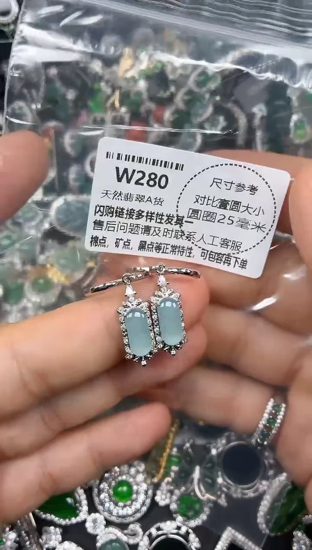 颈饰未镶嵌翡翠W280耳扣