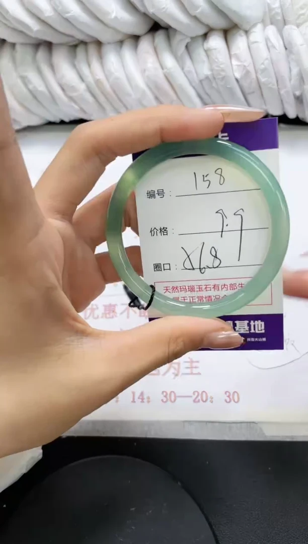 未镶嵌手镯玛瑙/玉髓158