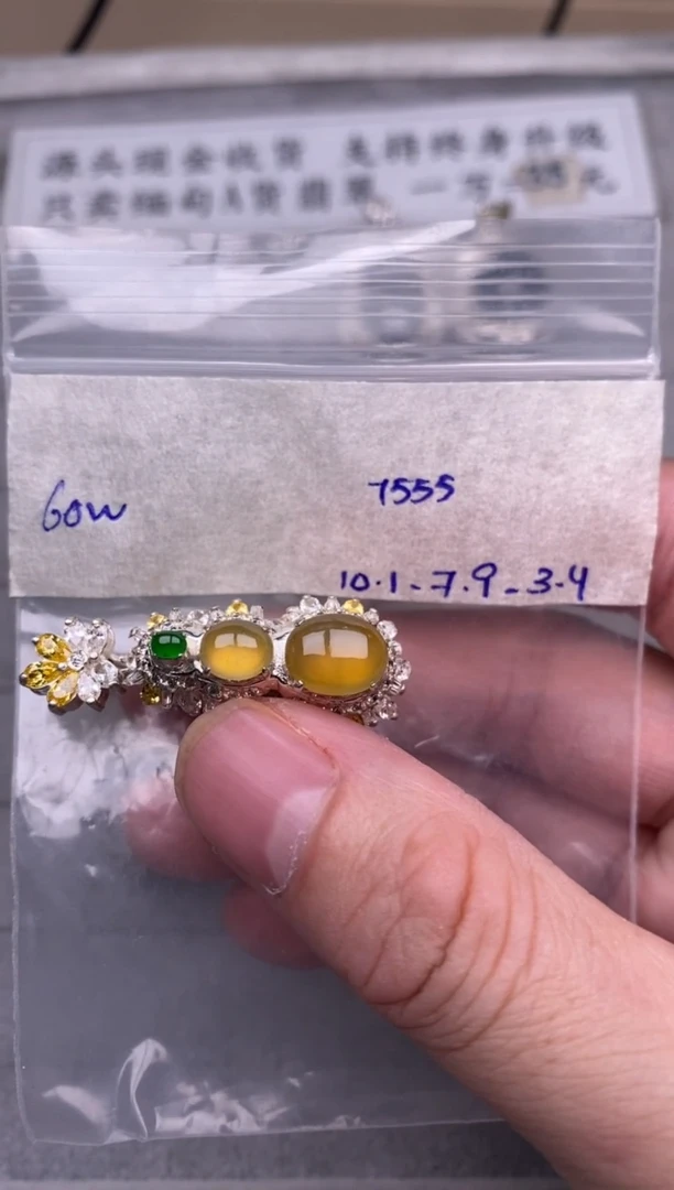 未镶嵌定制翡翠黄翡吊坠