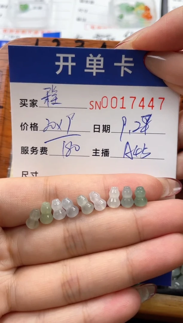 颈饰未镶嵌翡翠别***期00017447