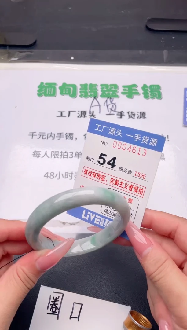 未镶嵌手镯翡翠翡翠手镯未镶嵌