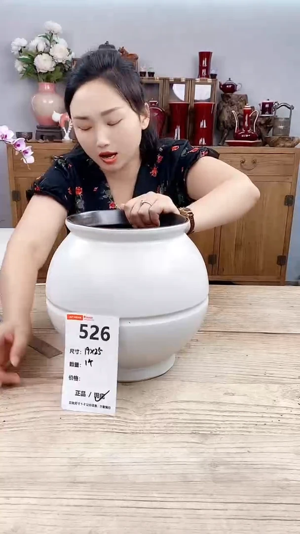 小玩子花盆直播号526