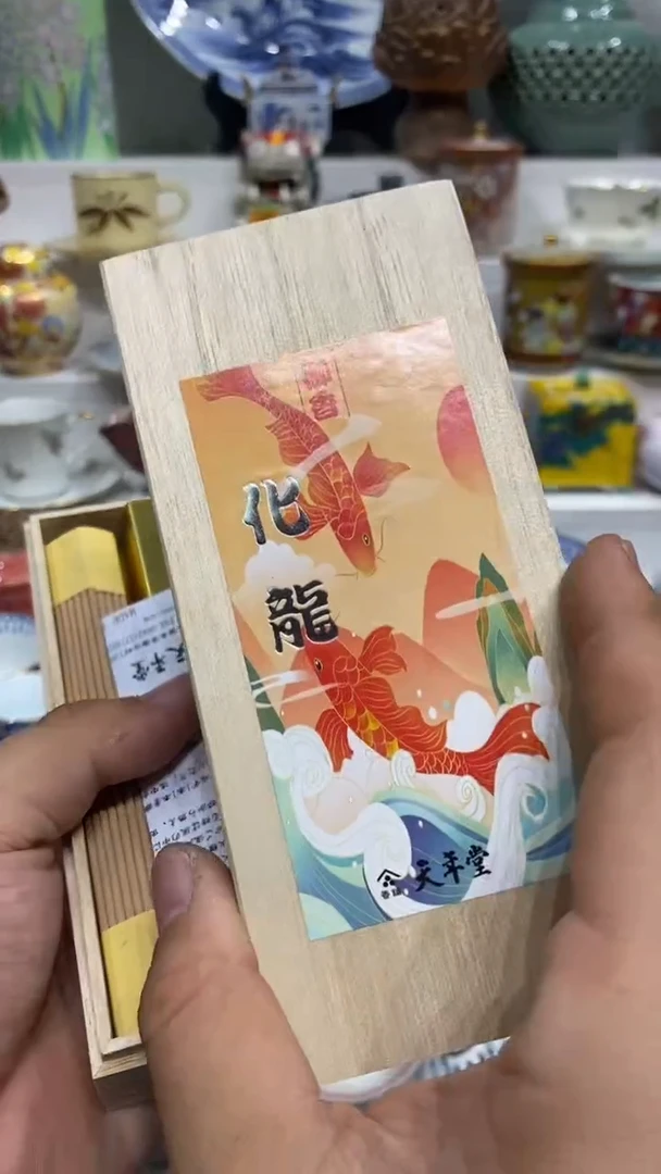晚**?闪购名称闪购名称