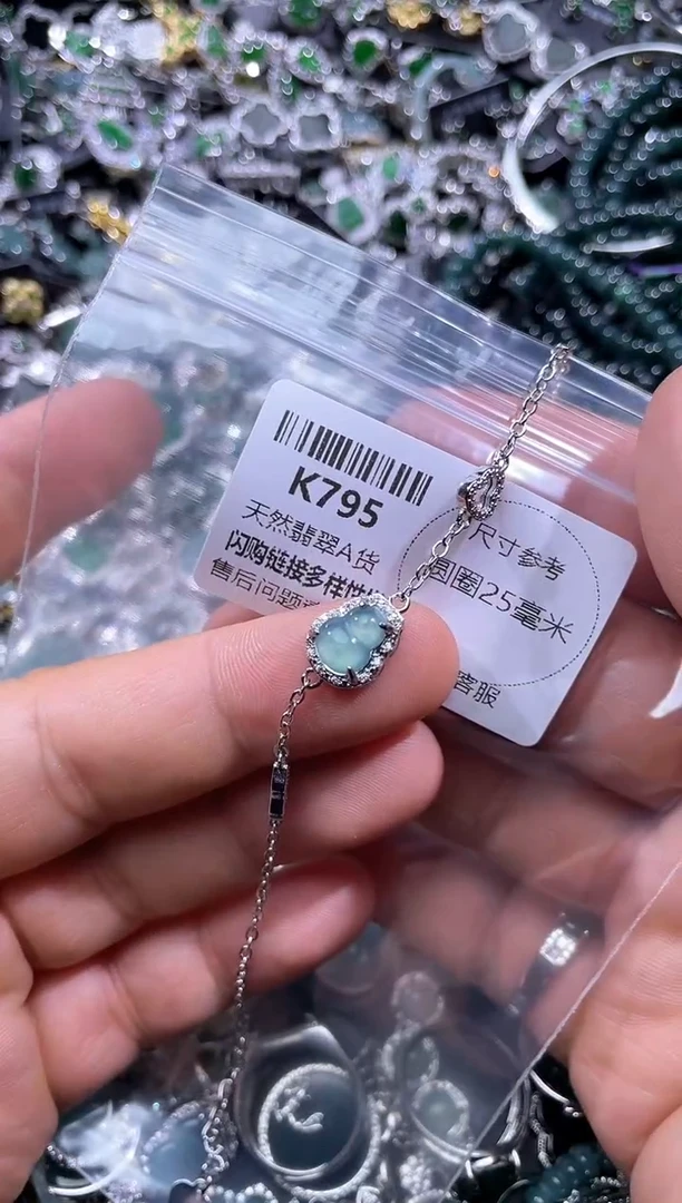 【闪购商品】翡翠颈饰未镶嵌K795手链