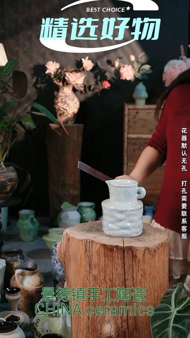 摆件景德镇精品陶瓷花器 口10 高18