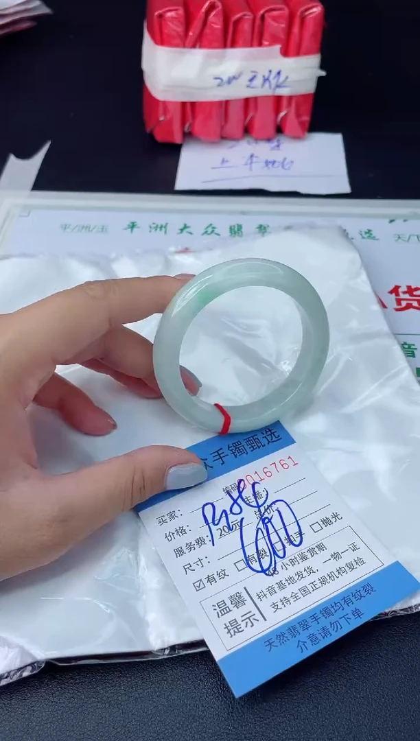 【闪购商品】翡翠手镯未镶嵌翡翠手镯