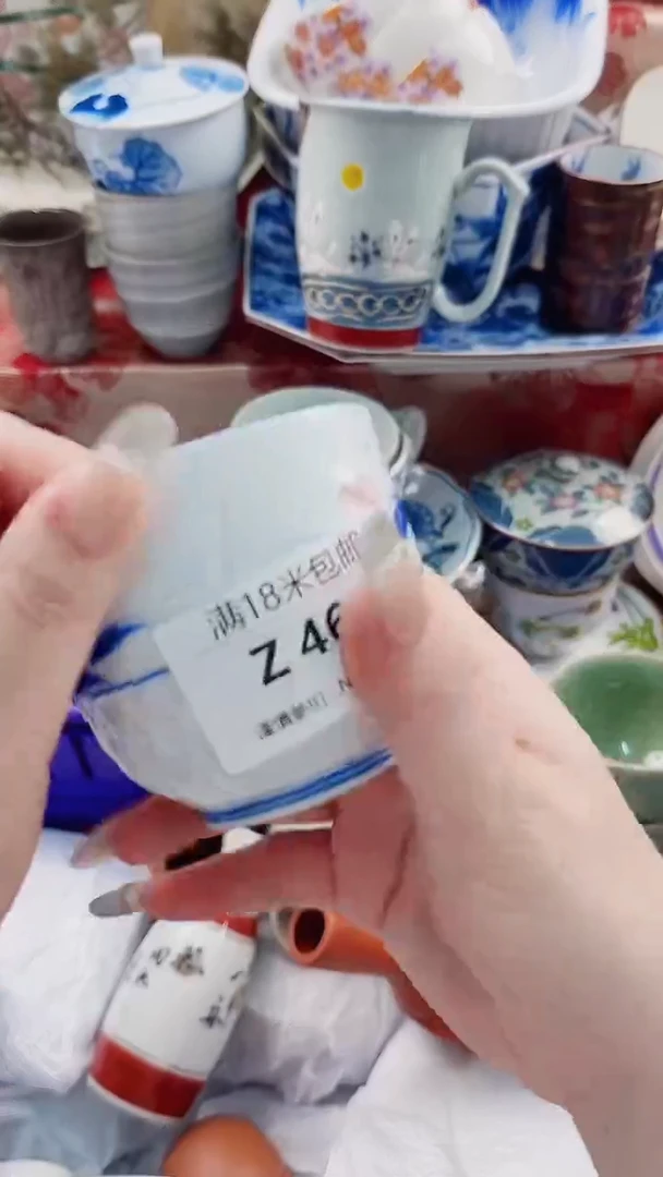 阿**奇Z465***************