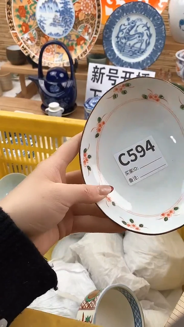 【闪购商品】瓷片新号开播，下单包邮。