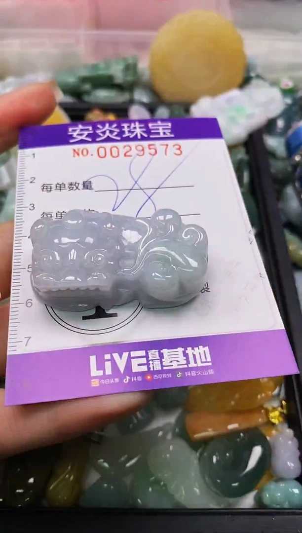 颈饰未镶嵌翡翠闪购0029573