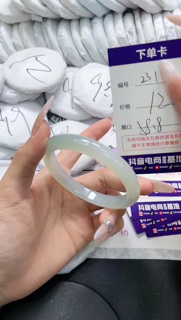 未镶嵌手镯玛瑙/玉髓231