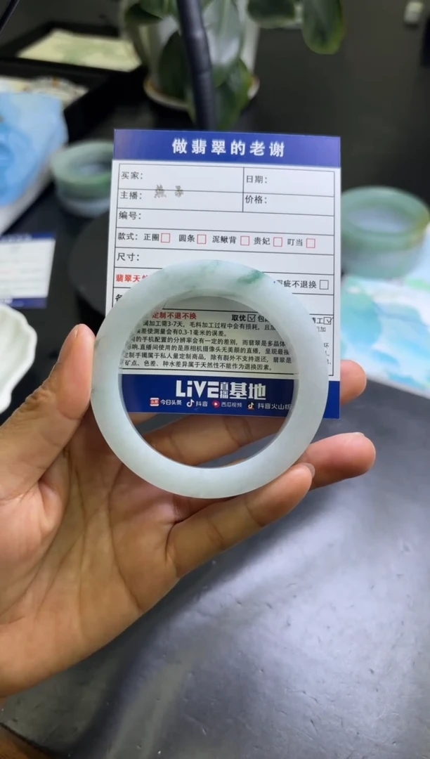 未镶嵌定制手镯不退不换定制翡翠天**下定制手镯不退不换