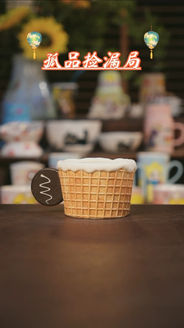 【闪购商品】杯景德镇可爱设计师款陶瓷