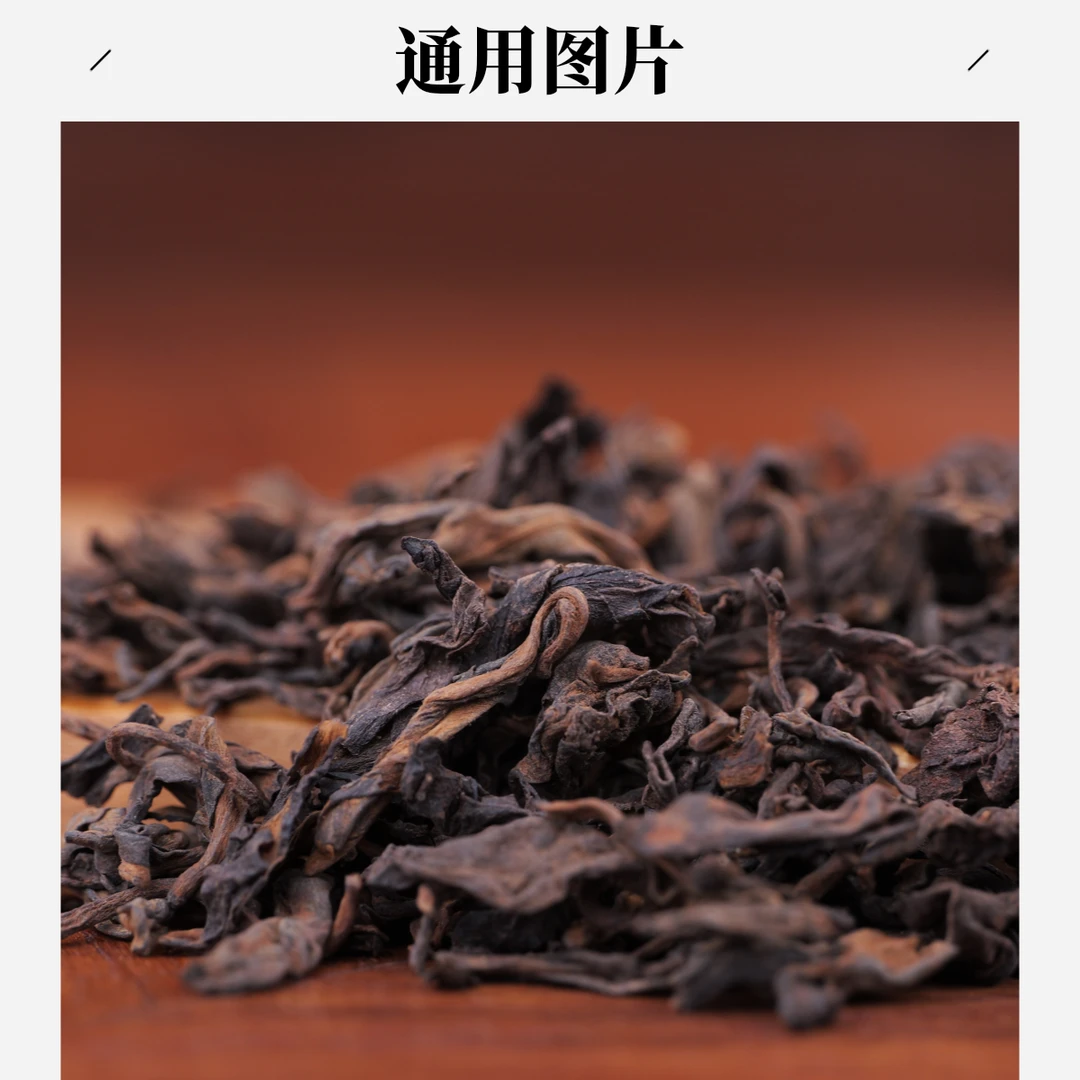 严选茶市26068：邦东古树片采2012年春散茶熟茶拆封不退