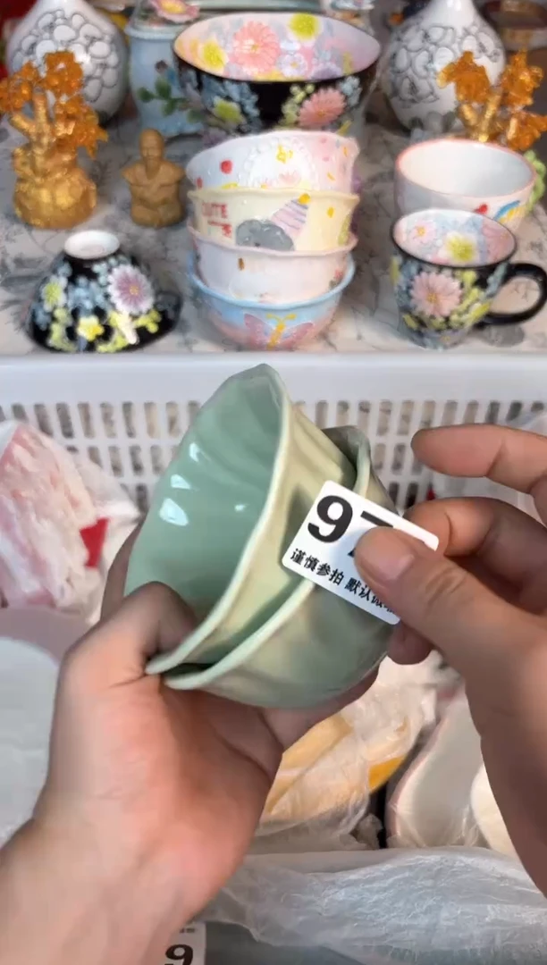瓷片971默认微瑕15包邮库存1件