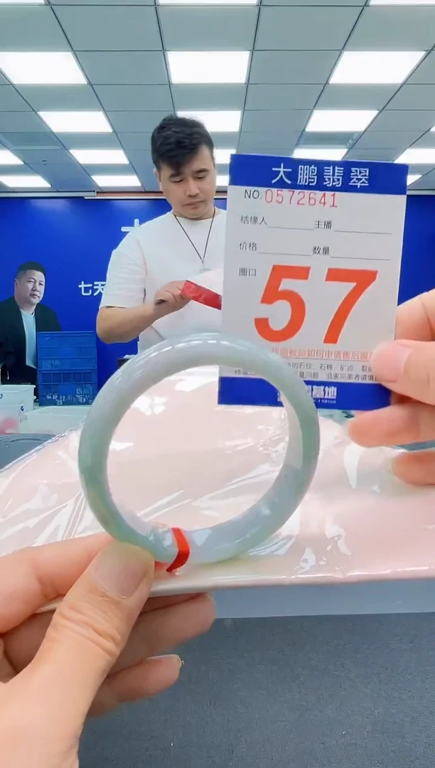 未镶嵌手镯翡翠AAAAAAAAAAAAAAAAAA