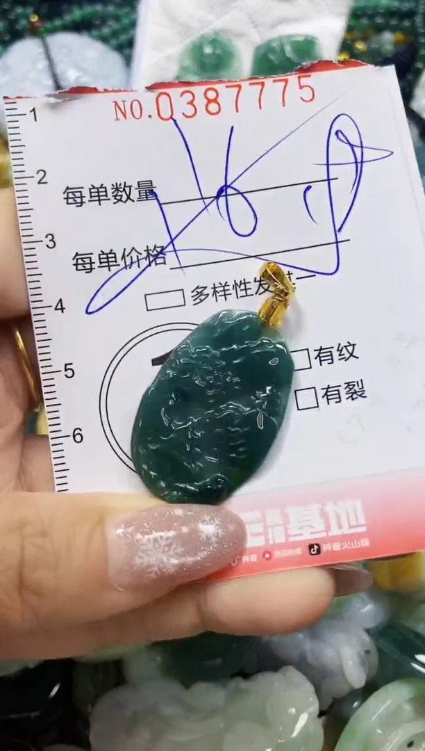 颈饰未镶嵌翡翠闪购0387775多样性发其一