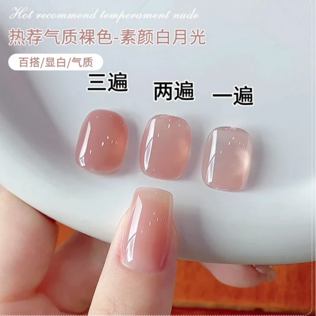 艾琳腮红色甲油胶流行色美甲店专用