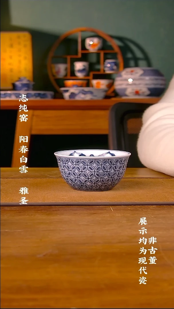 阳春白雪钱多多鸡缸杯