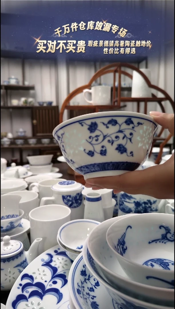 【闪购商品】瓷万寿莲5寸饭碗2只装