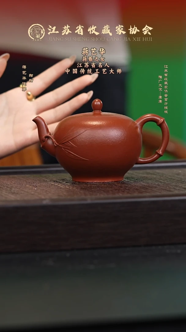 茶壶紫砂宜兴紫砂壶JYH2559