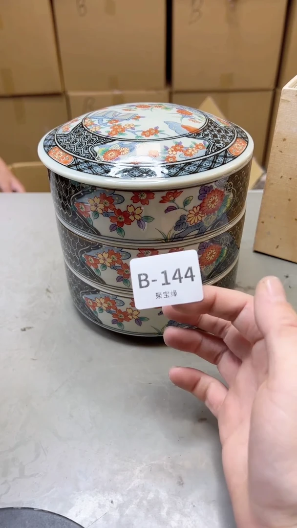 【闪购商品】瓷片144聚宝缘二号店