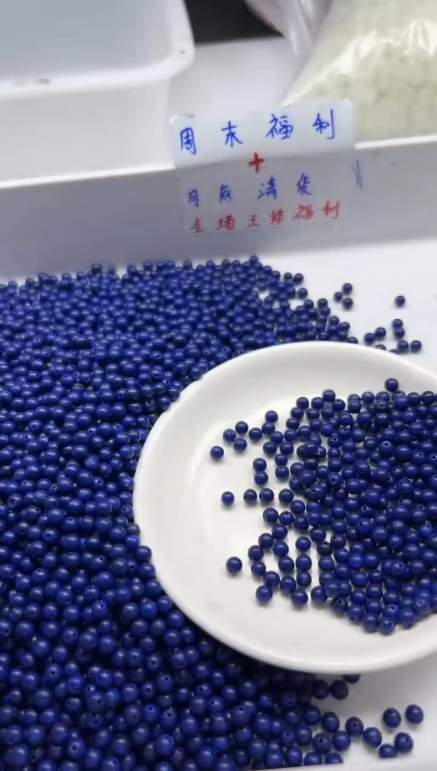 玛瑙/玉髓颈饰未镶嵌w242青*金石4mm*50颗