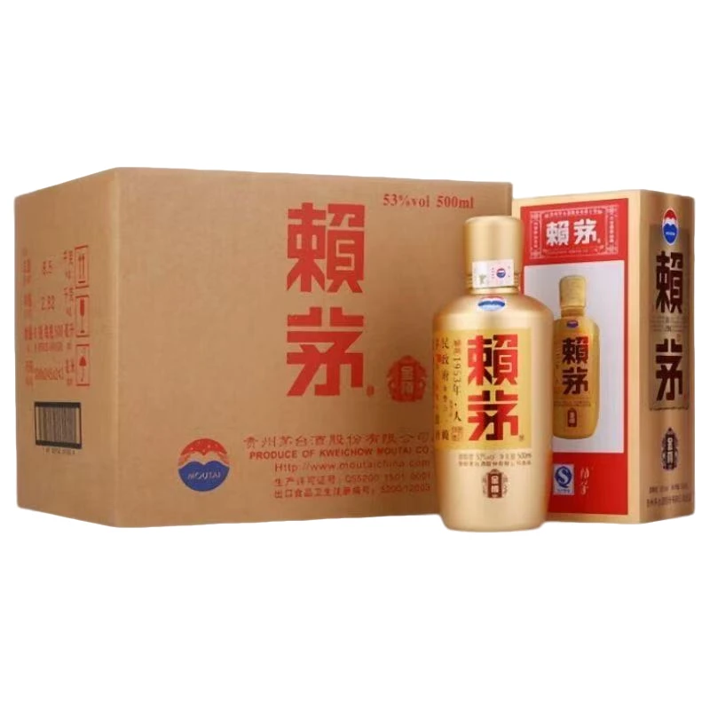 赖茅金樽【整箱】 53度500ml*6瓶 酱香型白酒