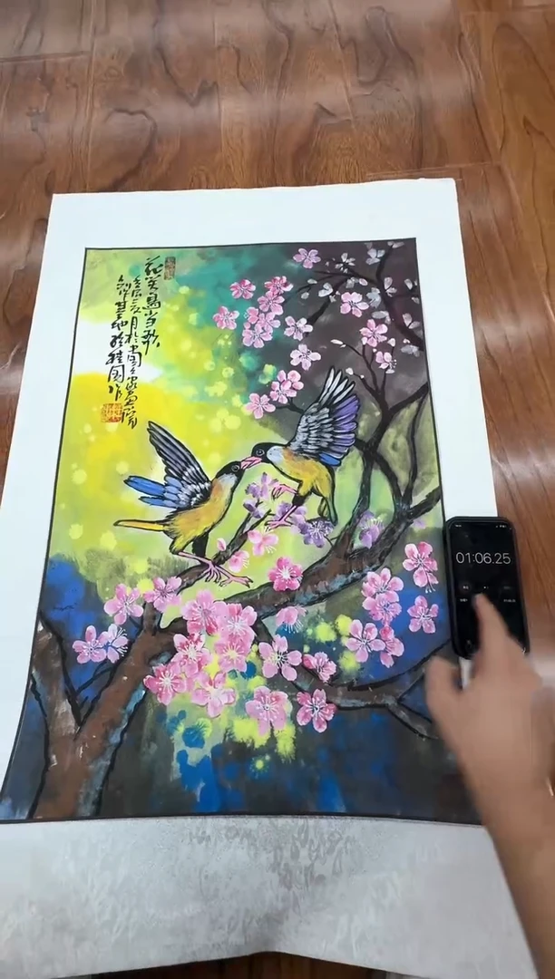 国画李*夜 孙桂国老师作品，带合影证书11-24