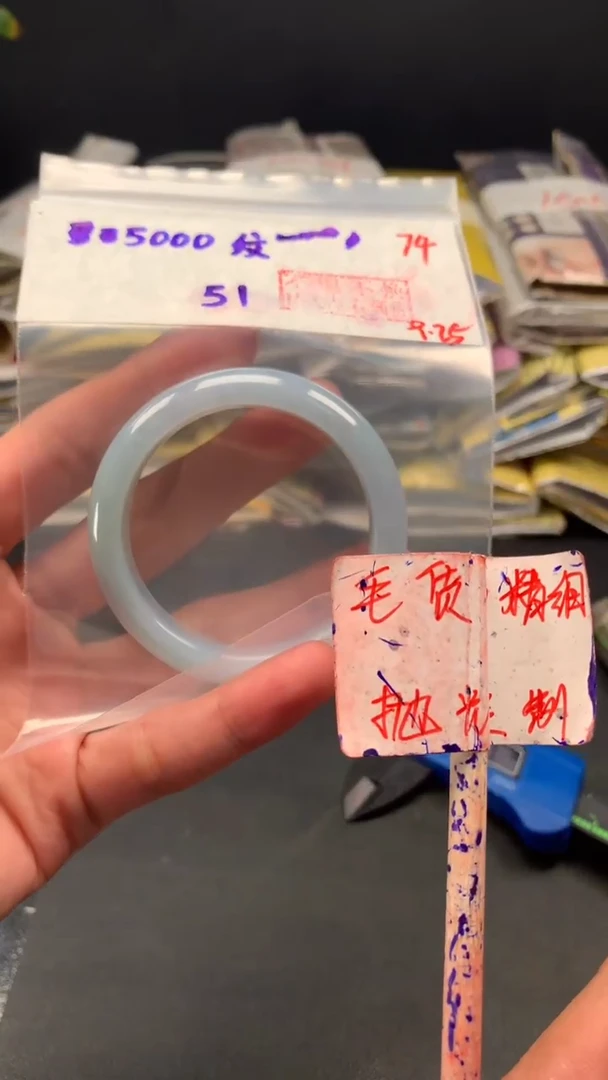 未镶嵌定制翡翠拍一发一  74
