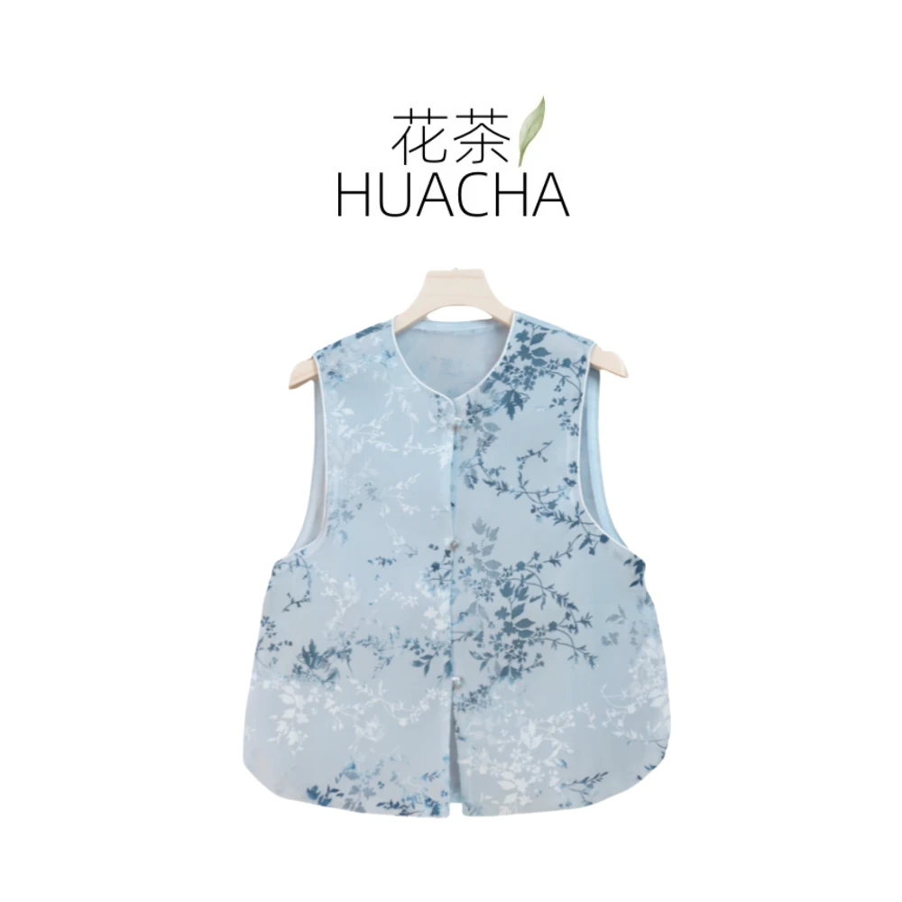 【澜桉】夏季新款新中式国风文艺气质返潮复古国潮文化女士马夹