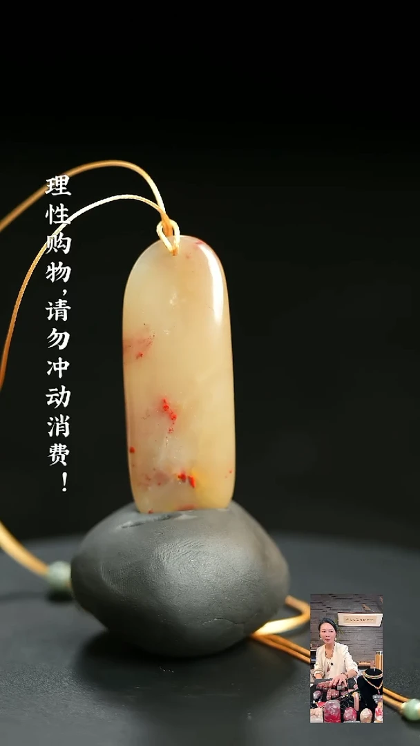 昌化鸡血石柏*林0000000000