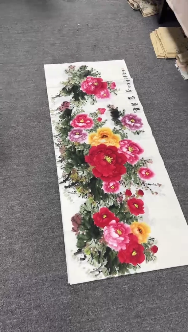 国画艺初美术馆精选链接--牡丹